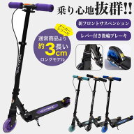 【数量限定｜レビュー投稿でプレゼント】 キキックボード 子供 led 光る スタンド ブレーキ キックスケー…