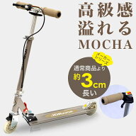 キックボード 子供 大人用 JD RAZOR MS-302BL 折りたたみ キックスクーター 前後ブレーキ 耐荷重90kg 6歳…