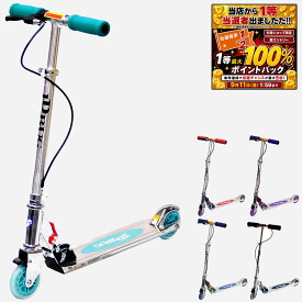 ＼要エントリー！2人に1人当選★100％Pバック＆さらに最大P29.5倍／キックボード 子供 大人 キックスクーター キックスケーター 折りたたみ フットブレーキ ハンドブレーキ キッズ 人気 おすすめ MS-101A-B ブレーキ付 誕生日 プレゼント 持ち運び コンパクト　小学生