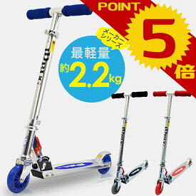 キックボード 子供 キックスケーター 子供用 キックスクーター キッズ 後輪 ブレーキ付 jd razor jd bug ms-100 誕生日 プレゼント アルミ 軽量 オシャレ 折りたたみ 持ち運び 非電動 楽天プレゼント ツヤ有りシルバー コンパクト おすすめ 小学生