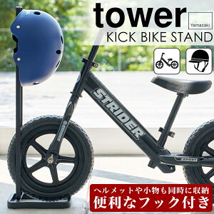 R ^[ tower y_Ȃ] wbg X^h XgC_[ oXoCN g[jOoCN jOoCN LbYoCN [X^h q LbY X}[g Ce