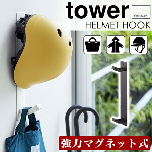 R ^[ tower }Olbg LbYwbg tbN qp wbg  CR[g ꎞ Xq [h U obO Jo| X}[g CeA  [ ֎[ 