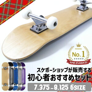 _12/15͒I100PobN^ XP{[ XP[g{[h uN Rv[g n uNfbL Zbg LbY q l S i ABEC7 BC-1012 [inch:7.25] [inch:7.375] [inch:7.5] [inch:7.75] [inc