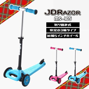 LbN{[h LbNXP[^[ q qp LbY LbYp O JD BUG kids KIDS SCOOTER TC-20 pߋ JDRAZOR LbNN[^[ ǂ q 3 a v[g   