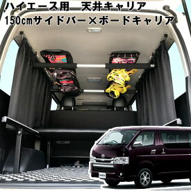 楽天市場 ハイエース 室内 脚立の通販