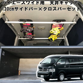 楽天市場 車 荷台 棚の通販