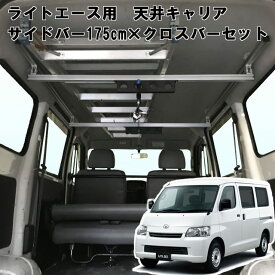 楽天市場 荷室 ライトの通販