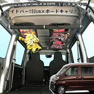 キャンプ ボード カーキャリアの人気商品 通販 価格比較 価格 Com