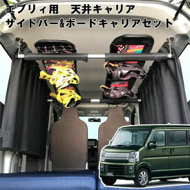 楽天市場 サーフィン 車内 キャリアの通販