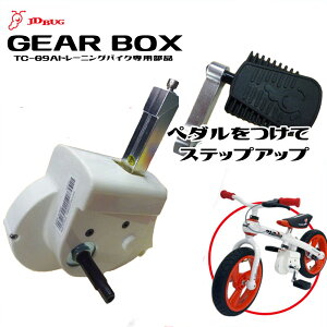 TRAINIG BIKE MA{bNX 09-PEDAL g[jOoCN LbN{[h LbNXP[^[ LbYp JDRAZOR BUG@a v[g