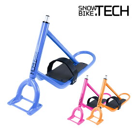 スノースクート SNOWSCOOT フレームセット SNOW BIKE TECH スノーバイクテック