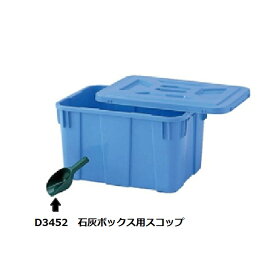 楽天市場 収納ボックス サッカー フットサル スポーツ アウトドア の通販