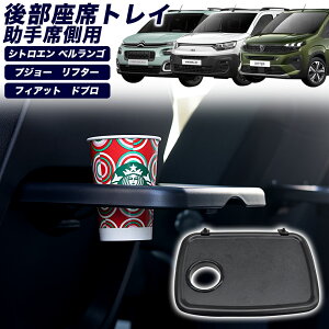 yubNtCf[ SiP10{(Gg[v)z㕔ȃe[u ȑ Ȃ  e[u 㕔 q l ܂肽 wbhXg e[u hNz_[ ԗpgC 