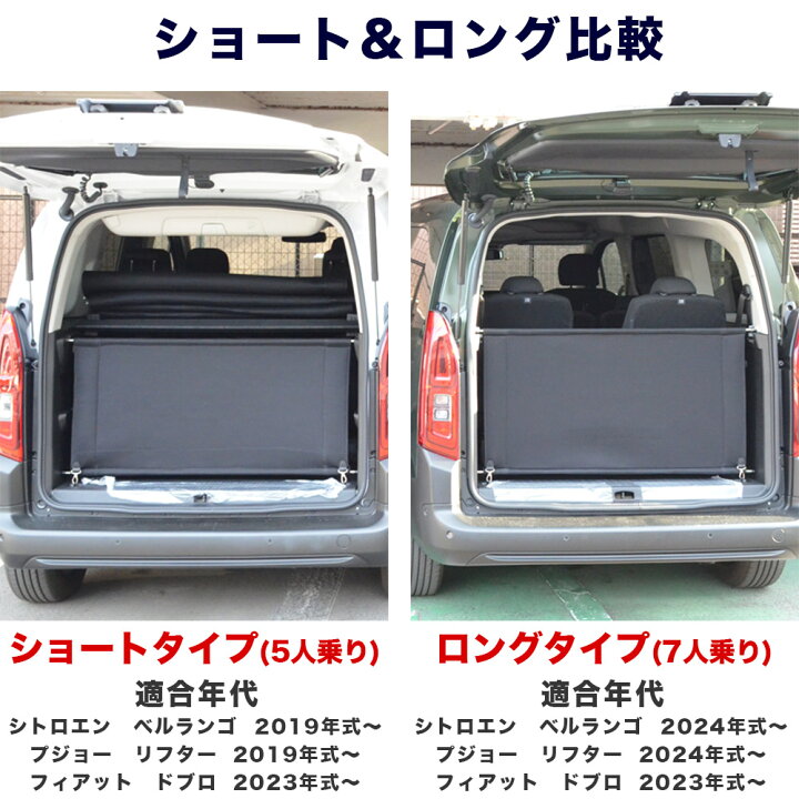 楽天市場】ドックネット ショート ペット用 セーフティネット 車用 