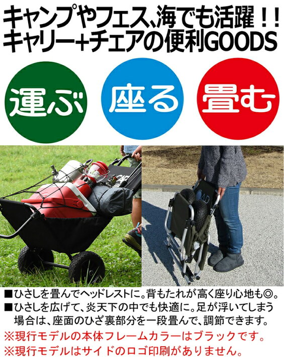 楽天市場】CAP キャップ バギーチェアー BUGGY CHAIR 折りたたみ イス 