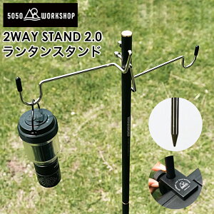 5050WORKSHOP 2WAY �����^���X�^���h 2.0 �A�E�g�h�A �L�����v �����^���|�[�� �e�[�u���Œ� �N�����v�� �y�O�ݒu�Ή� �y�� �����x �A���~�� �����^���n���K�[ �t�b�N�t�� �\���L�����v �t�@�~��
