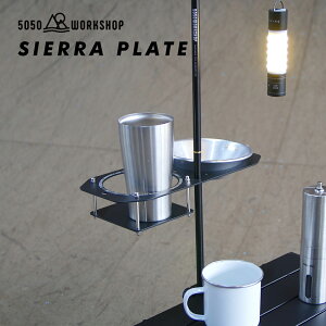 SIERRA PLATE for 2WAY STAND 5050WORKSHOP VFv[g Jbvz_[ hNz_[ RpNg  AEghA rO Lv o[xL[ y  KX