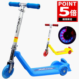 楽天市場 キックボード 三輪 スケートボード インラインスケート スポーツ アウトドア の通販