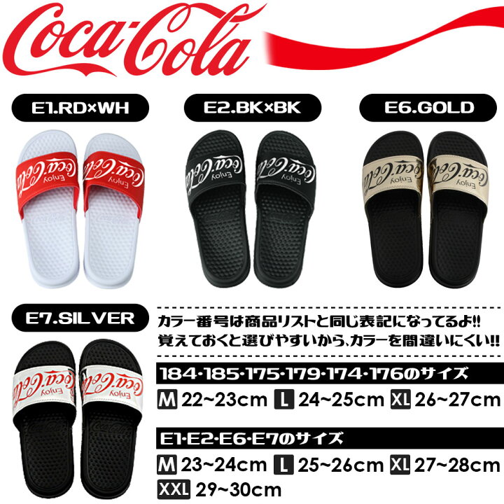 楽天市場】コカ・コーラ コカコーラ サンダル シャワー サンダル Coca-Cola ロゴ シャワーサンダル スポーツサンダル ホワイト ブラック メンズ 男性用 レディース 女性用 男女兼用 ユニセックス サンダル ビーチサンダル トングサンダル : ヴォーグスポーツ楽天市場店 楽天市場】コカ・コーラ コカコーラ サンダル シャワー サンダル Coca-Cola ロゴ シャワーサンダル スポーツサンダル ホワイト ブラック メンズ 男性用 レディース 女性用 男女兼用 ユニセックス サンダル ビーチサンダル トングサンダル : ヴォーグスポーツ楽天市場店
