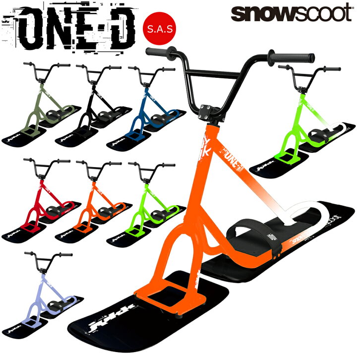 楽天市場】【即納】 【完全組み立て発送】 スノースクート SNOWSCOOT  