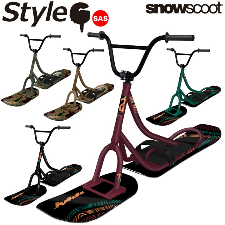 楽天市場】スノースクート SNOWSCOOT フリーライドモデル STYLE-G  