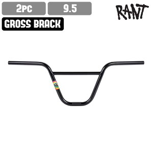 nho[ RANT g Sway 2pc Bar Sway Bar 9.5 gloss black BMX Xg[g Xm[XN[g JX^ p[c nh o[  N[ Rrj\