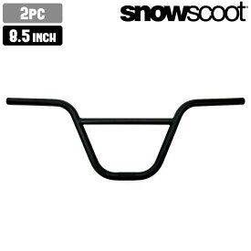 スノースクート SNOWSCOOT Handlebar Alloy アルミハンドルバー 純正 ハンドルバー JykK カスタムパーツ 交換 ウィンタースポーツ ジックジャパン JykK Japan