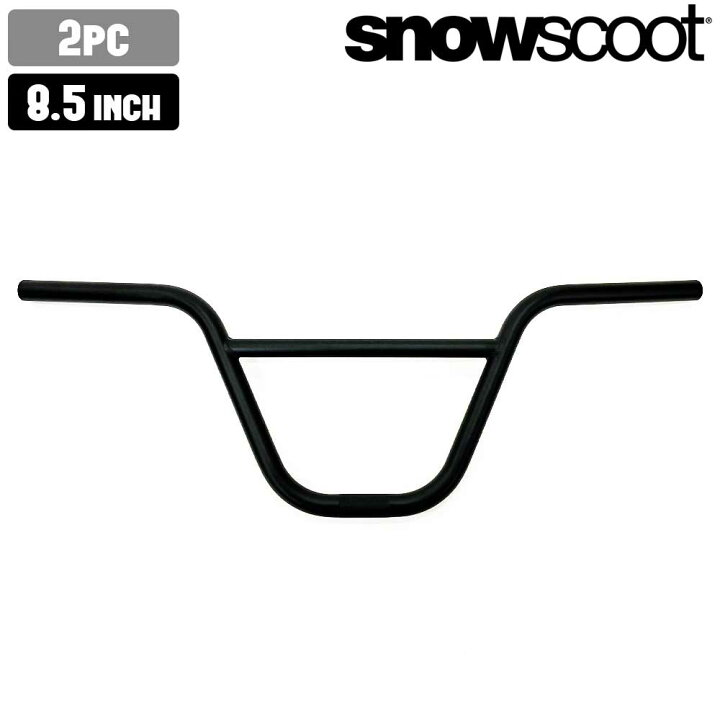 楽天市場】スノースクート SNOWSCOOT Handlebar Alloy アルミハンドル 