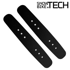 【スーパーSALE10%OFF】スノーバイクテック SNOWBIKE.TECH カーボンフレックスプレート 3mm スノーバイク ウィンタースポーツ スノースクート SNOW SCOOT