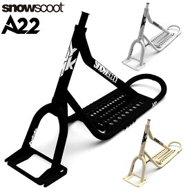 【スーパーSALE10%OFF】フレームキット スノースクート SNOWSCOOT A22 SAS 交換 フレーム セット カスタム パーツ アクセサリー ウィンタースポーツ ジックジャパン JykK Japan