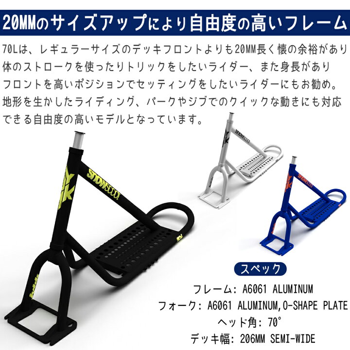 楽天市場】【完全組み立て発送】 スノースクート SNOWSCOOT 70L 