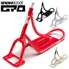 【スーパーSALE10%OFF】フレームキット スノースクート SNOWSCOOT G70 SAS 交換 フレーム セット カスタム パーツ アクセサリー ウィンタースポーツ ジックジャパン JykK Japan