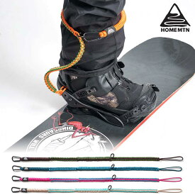 スノースクート パーツ リーシュコード HOME MOUNTAIN ホームマウンテン PARALEASH LONG 流れ止め コード単品 スノーボード【HM-PLL0001】