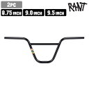 【エントリーで全商品P10倍】 スノースクート RANT ラント Sway Bars 2pc Bar 8.75 9.0 9.5 ハンドル バー 自転車 BMX…
