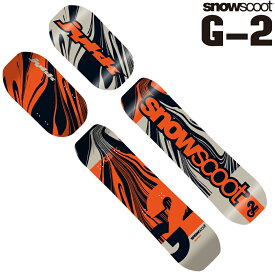 【スーパーSALE10%OFF】スノースクート SNOWSCOOT G-2 Board ジーツー ボード 交換 カスタム パーツ 板 ウィンタースポーツ ジックジャパン JykK Japan