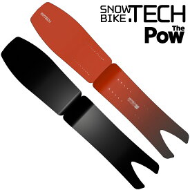 スノーバイクテック SNOWBIKE.TECH ボード セット スノーバイク The Pow ザ・パウ MEDIUM ミディアム Board set ウィンタースポーツ スノースクート SNOW SCOOT