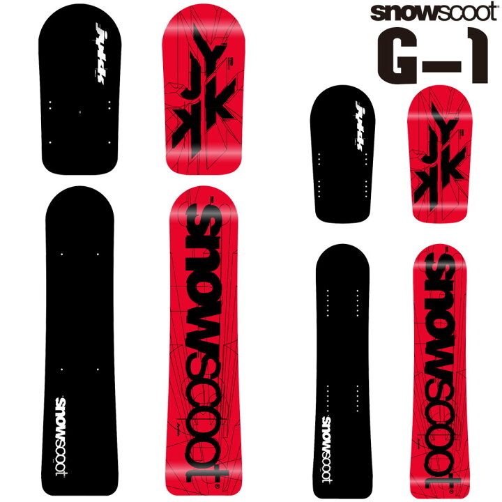 楽天市場】スノースクート SNOWSCOOT G-1 Board ジーワン レギュラー  