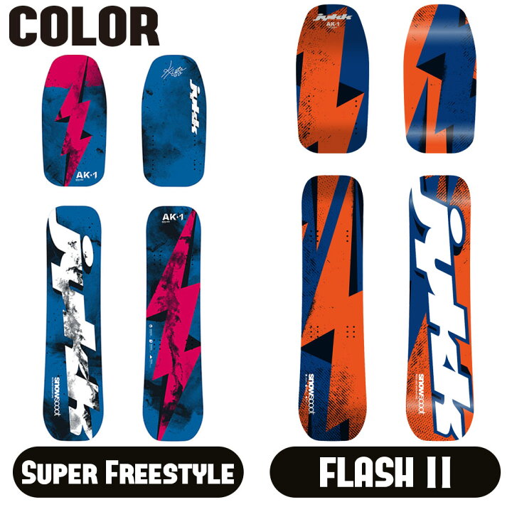 楽天市場】スノースクート SNOWSCOOT AK-1 Super Freestyle Board set 