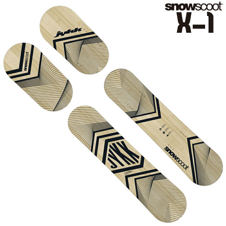 楽天市場】スノースクート SNOWSCOOT X-1 Wooden Board set エックス 