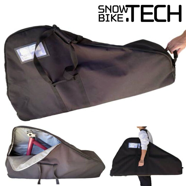 楽天市場】SNOWBIKE.TECH キャリーバッグ キャスター付き  