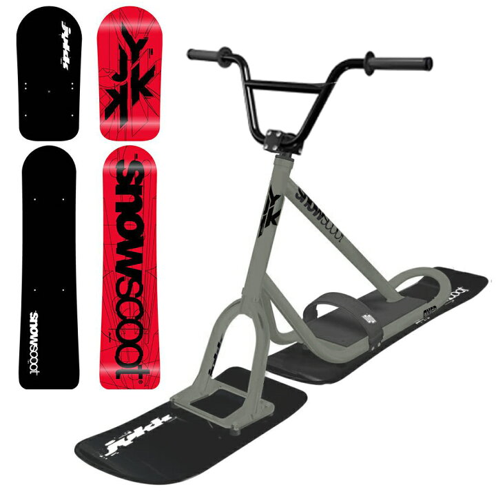 楽天市場】【即納＆完全組み立て発送】 スノースクート SNOWSCOOT ONE 