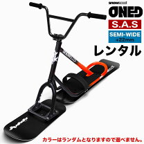 お話し中【Jykkスノースクート人気のONE-D】おまけ付き！値下げしました。