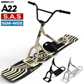 ＼今だけ！全品ポイント2倍／【完全組み立て発送】 スノースクート SNOWSCOOT エーニジュウニ スノースポーツバイク スノーバイク スノーボード スキー ウィンタースポーツ ジックジャパン JykK Japan