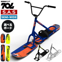 楽天市場】*s（スノースクート｜ウィンタースポーツ）：スポーツ 