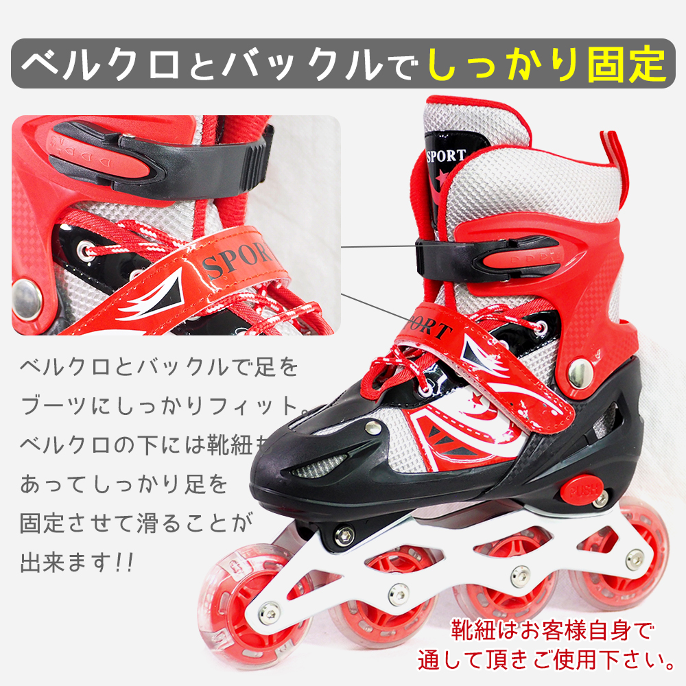 K2  ジュニアインラインスケート　21〜24cm ローラーブレード