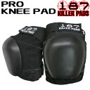キラーパッド 187 KILLER PAD キッズ ジュニア 子供 大人 男女兼用 プロテクター PRO KNEE PAD メンズ レディース 二…