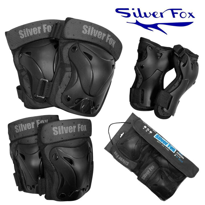 SILVER FOX PADSET SP202 - BLACK Gallery