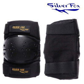 スケボー SILVERFOX シルバーフォックス プロテクター エルボーパッド 大人 SP300 大人用 肘当て ひじ用プロテクター スケートボード セーフティ ガード SKATE あす楽 公式 正規店