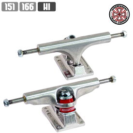 スケボー トラック INDEPENDENT TRUCKS stage 4 HIGH ハイ 151 166 POLISHE SILVER スケートボード TRUCK SKATE あす楽 公式 正規店 コンビニ受取り可能