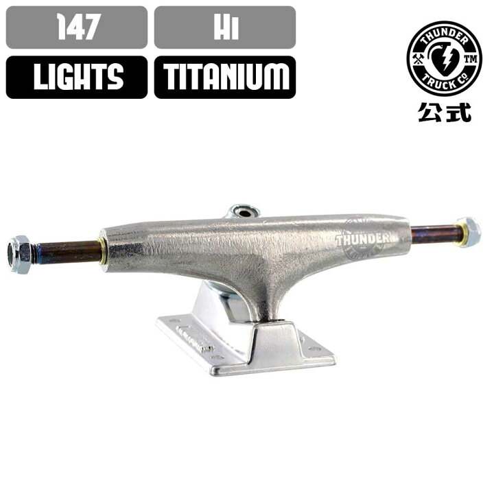 楽天市場】スケボー トラック THUNDER サンダー TITANIUM LIGHTS 3 
